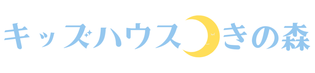 キッズハウスつきの森ロゴ